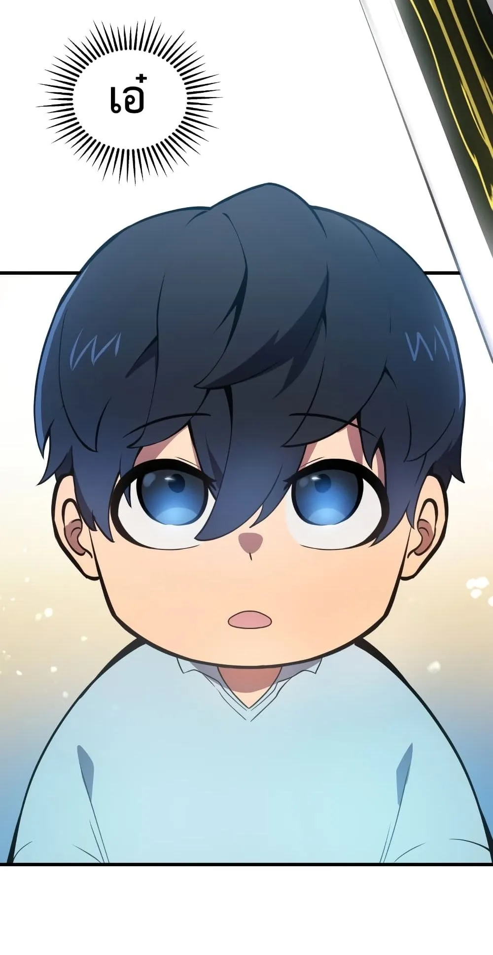 Swordmaster’s Youngest Son ตอนที่ 1 หน้า 140