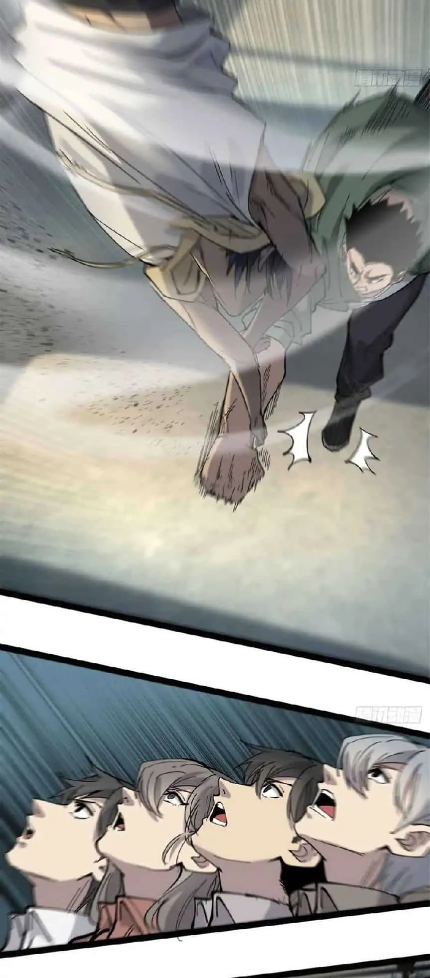 Gatekeeper of the Boundless Worlds ตอนที่ 6 หน้า 12