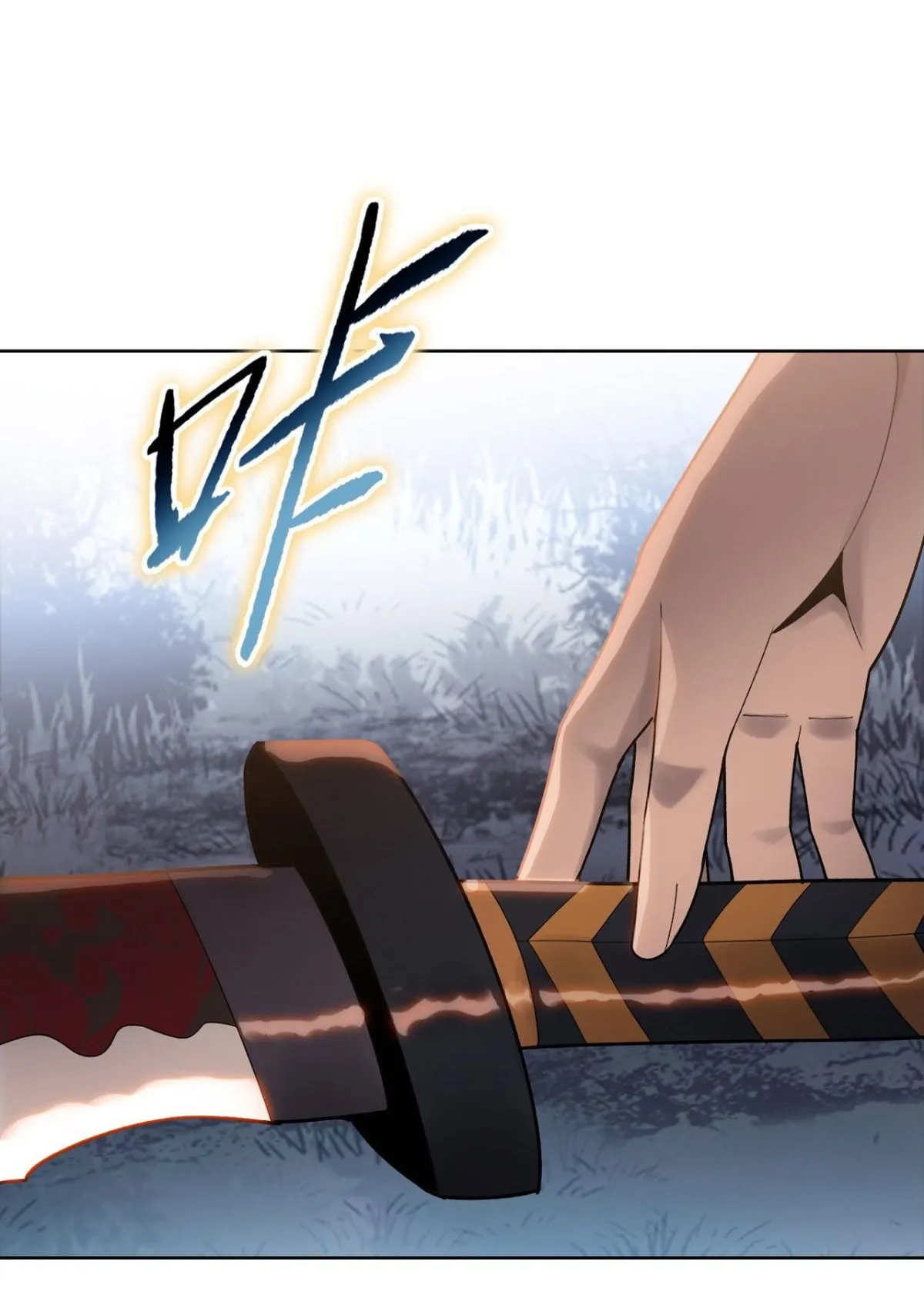 Pig Slayer ตอนที่ 7 หน้า 5
