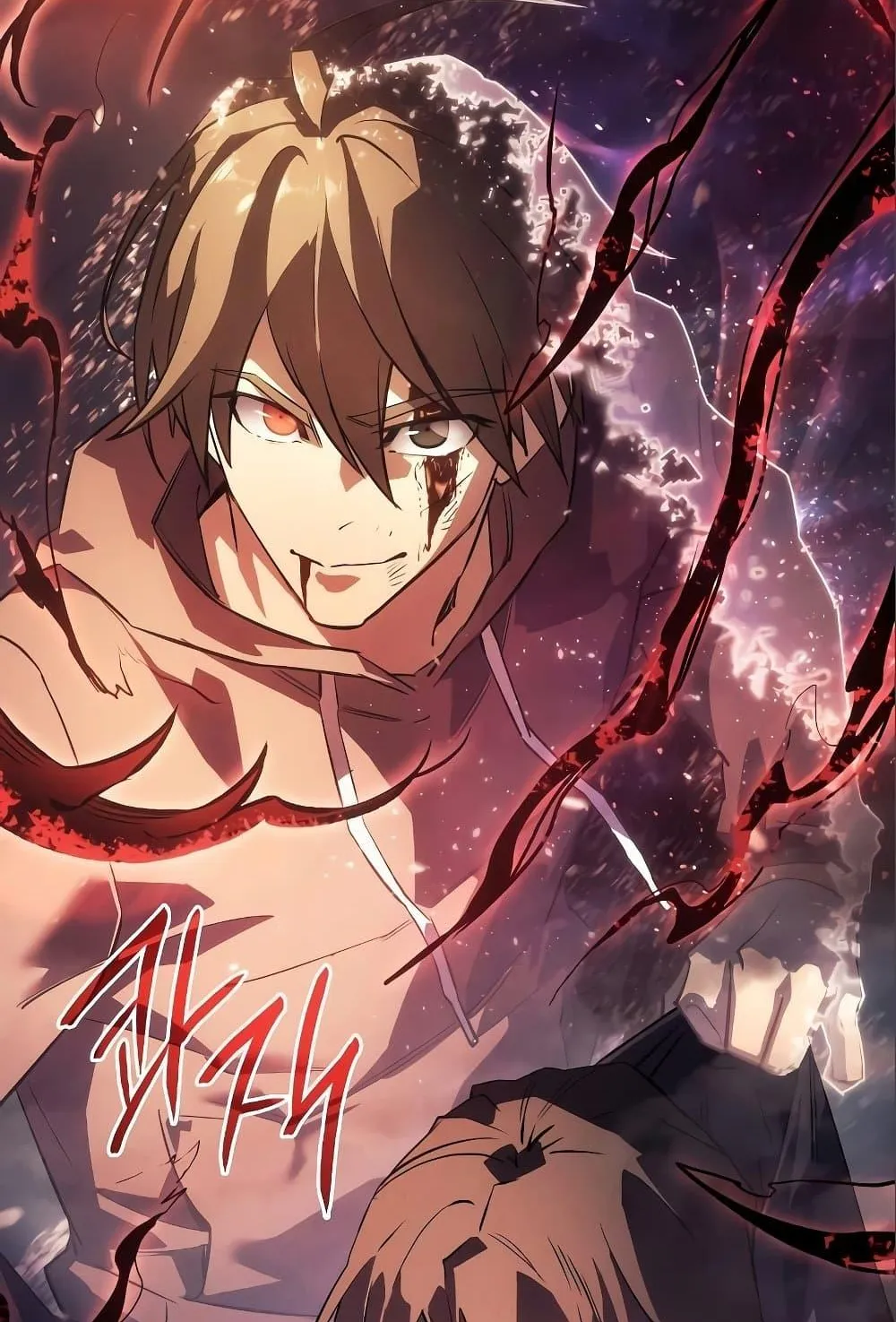 Regressing With the King’s Power ตอนที่ 6 หน้า 150