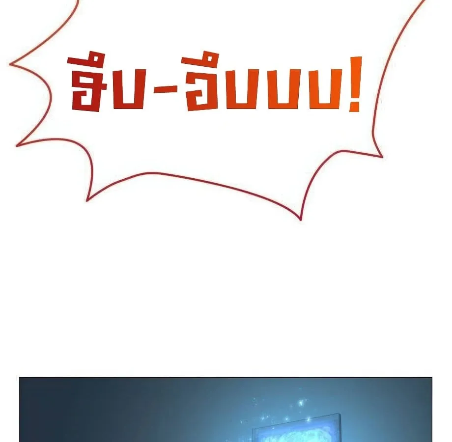 Shinsu Kindergarten ตอนที่ 6 หน้า 267