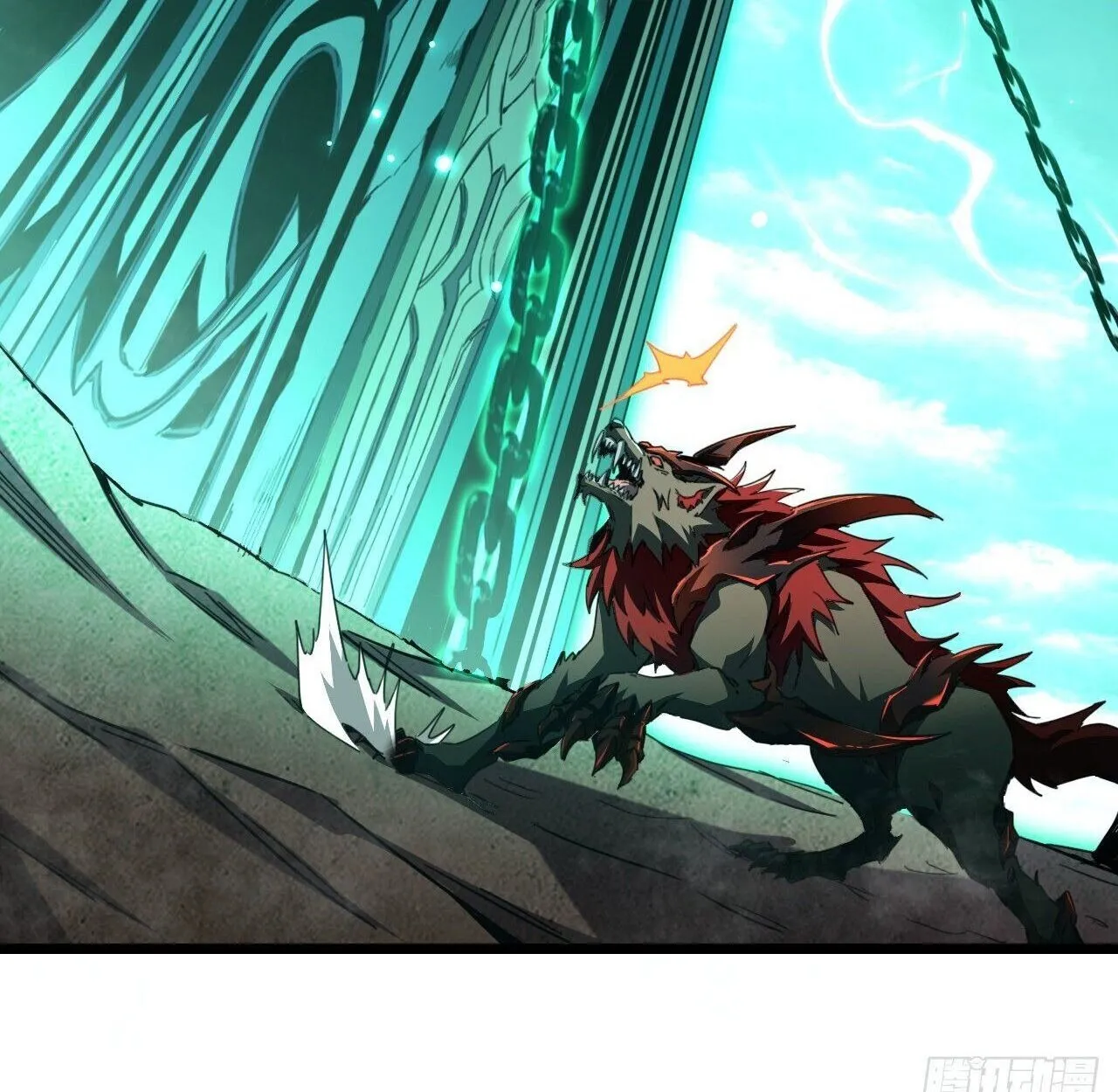 Lord of Summoning When the World Changes ตอนที่ 3 หน้า 75