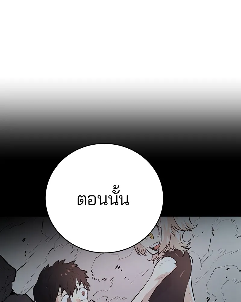 Player ตอนที่ 5 หน้า 104