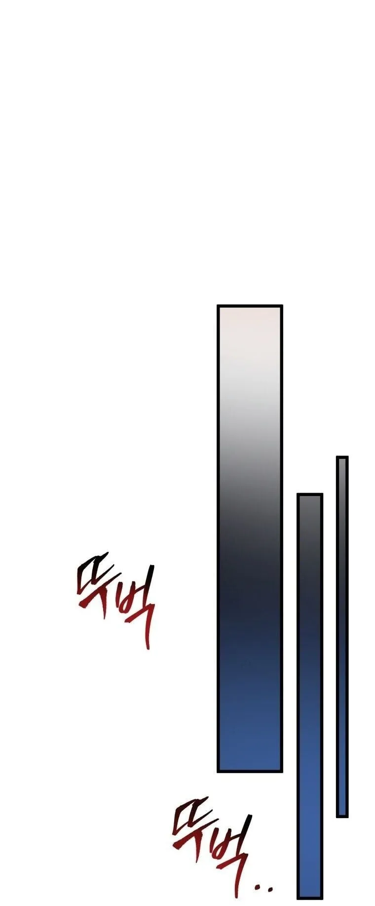 A Dragonslayer’s Peerless Regression ตอนที่ 61 หน้า 65