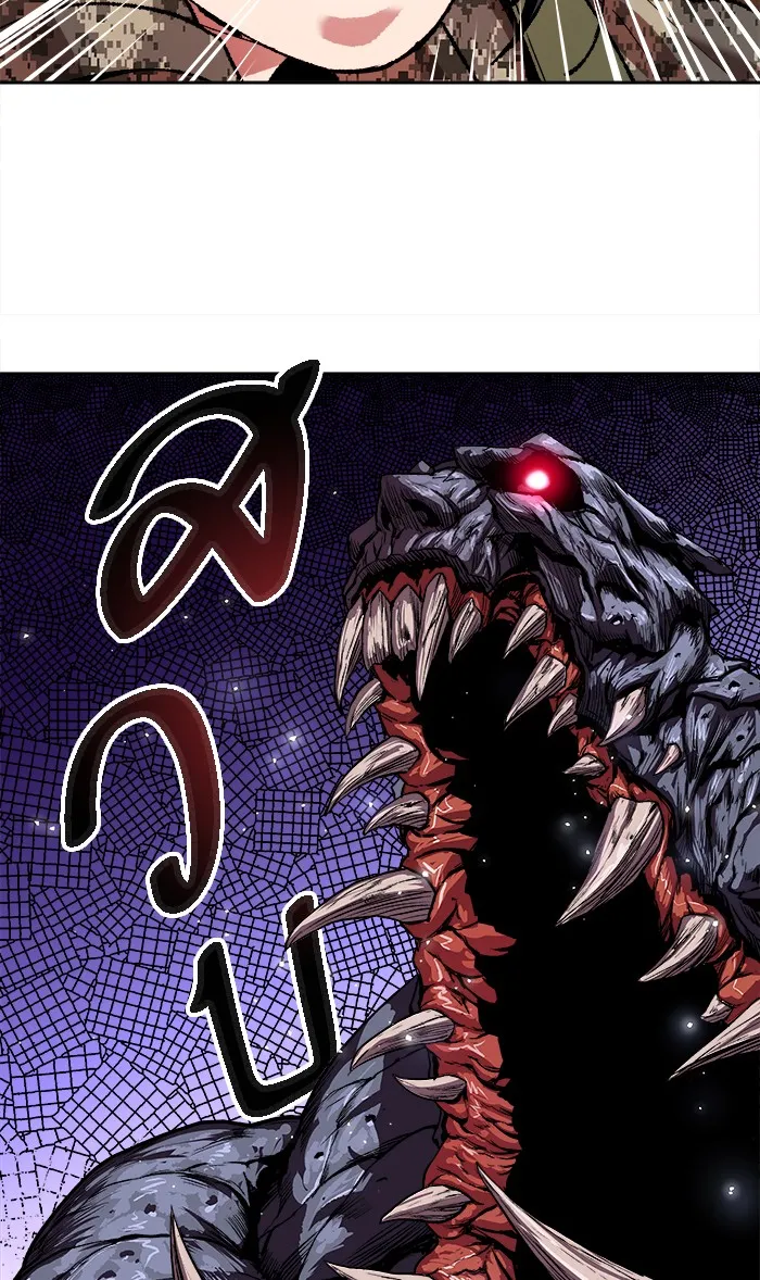 Limit Breaker ตอนที่ 3 หน้า 70