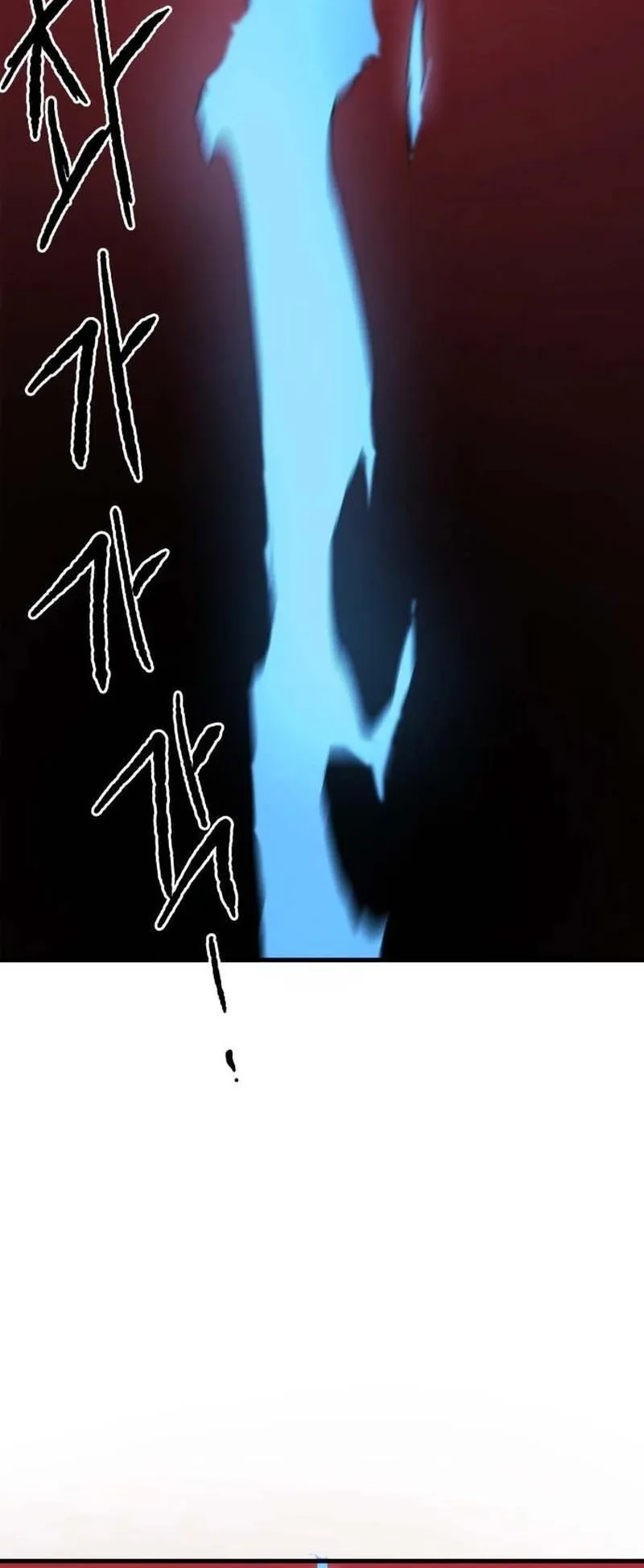 The Skeleton Messenger’s Story ตอนที่ 2 หน้า 80