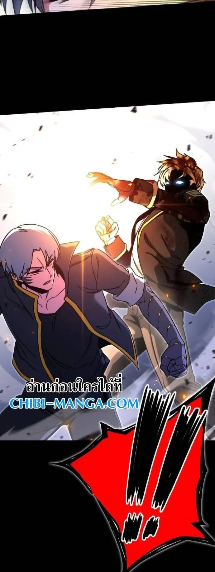 I Took Over The Academy With a Single Sashimi Knife ตอนที่ 67 หน้า 25