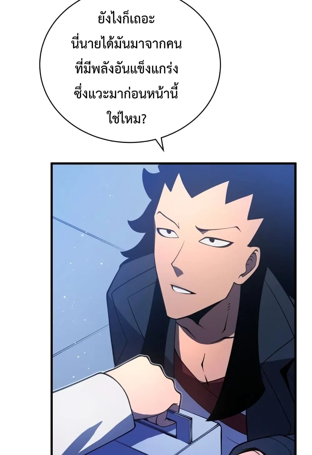 Swordmaster’s Youngest Son ตอนที่ 7 หน้า 134
