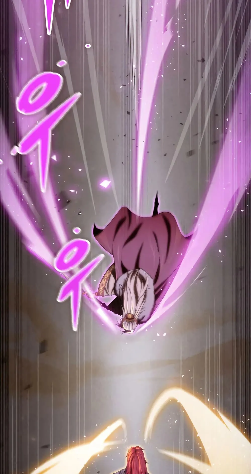Heavenly Inquisition Sword ตอนที่ 14 หน้า 22