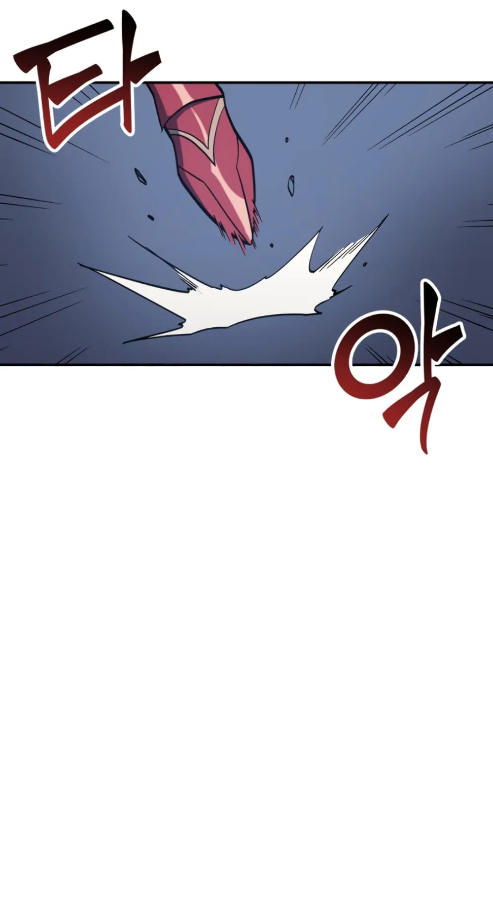 Max Level Returner ตอนที่ 7 หน้า 63