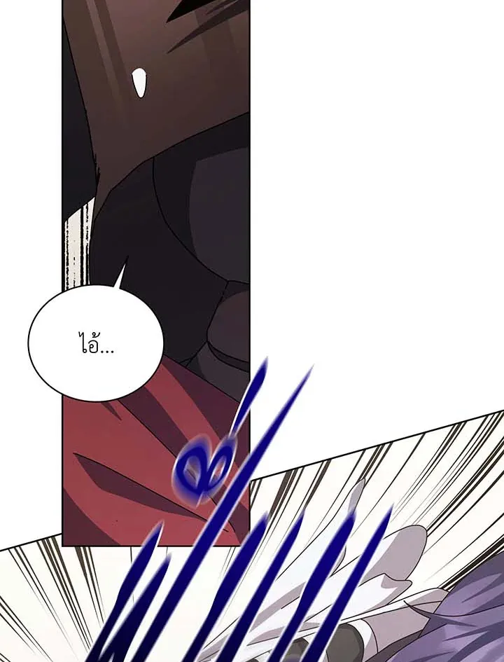Necromancer Academy’s Genius Summoner Chapter 110 หน้า 108
