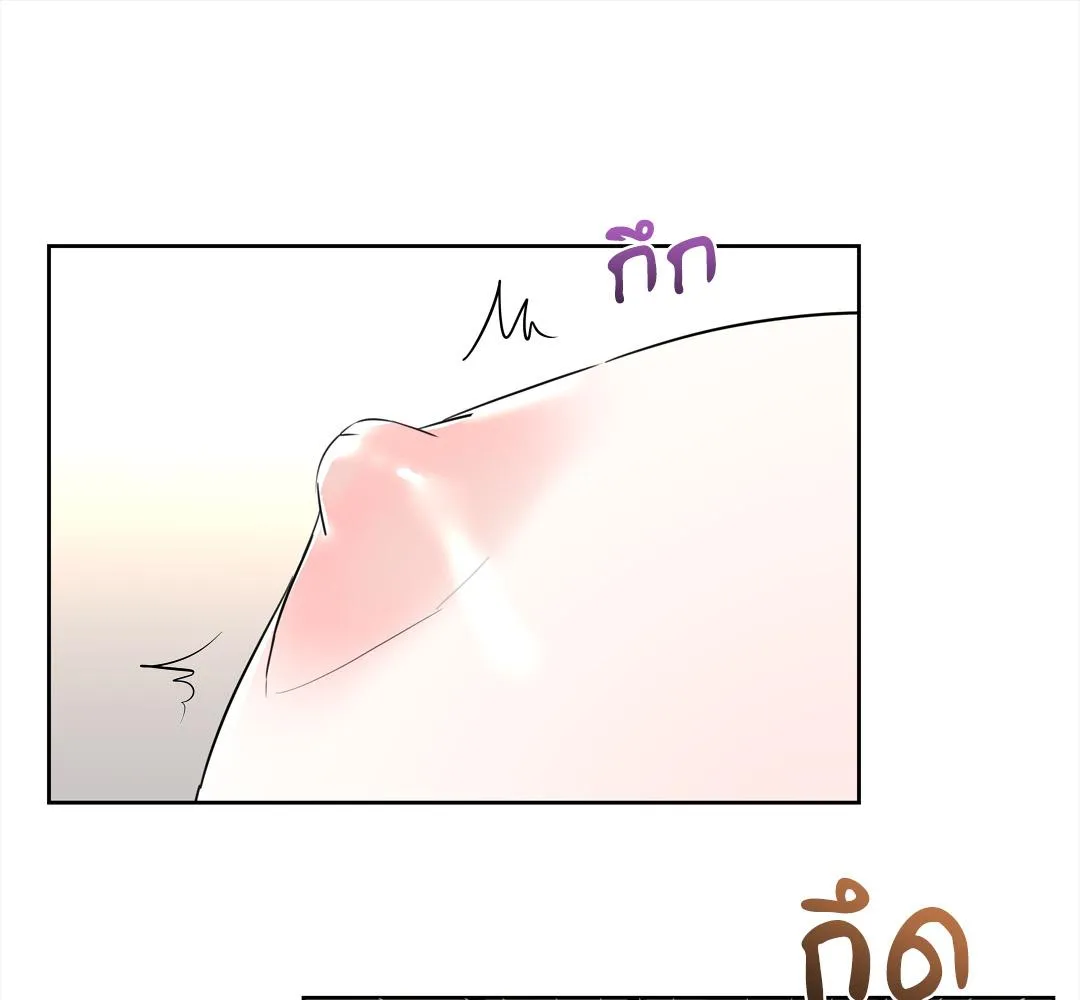 CAMBOY BUNNY (R+) ตอนที่ 12 หน้า 77
