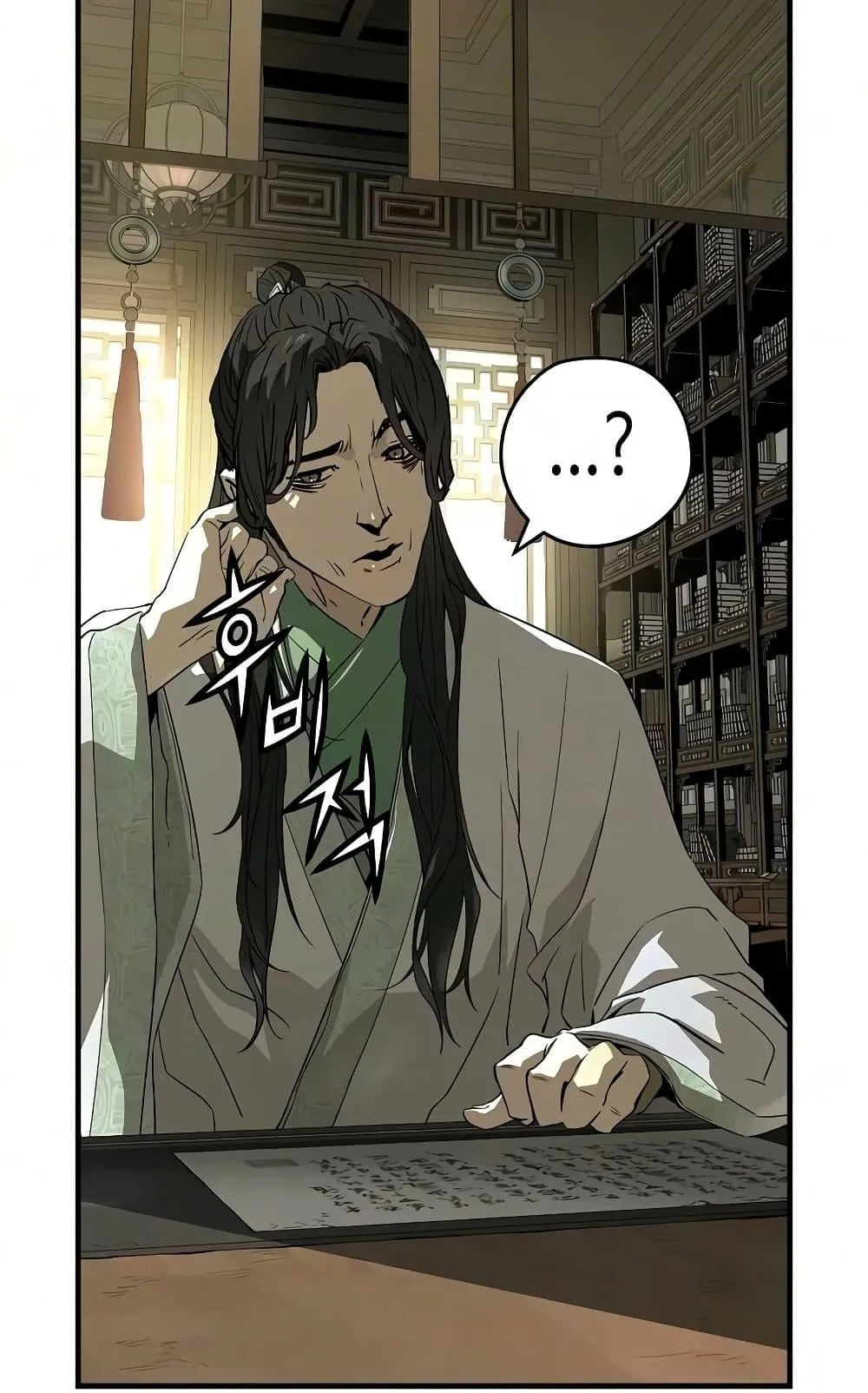 Absolute Regression ตอนที่ 102 หน้า 97