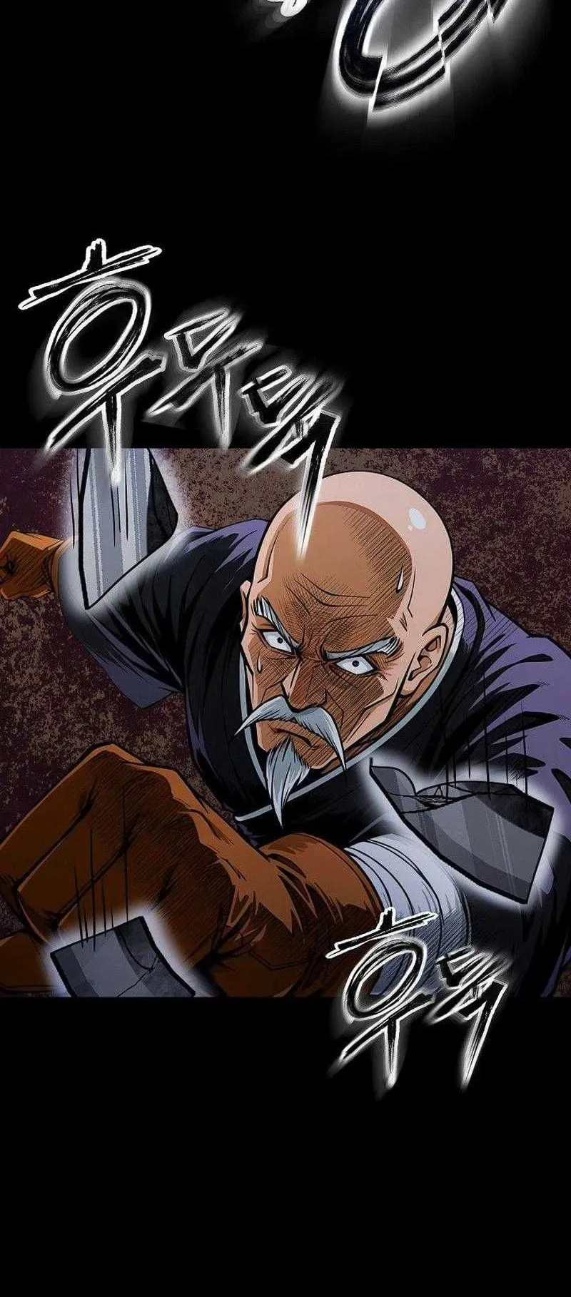 The Divine Sword of the Demonic Path ตอนที่ 9 หน้า 11