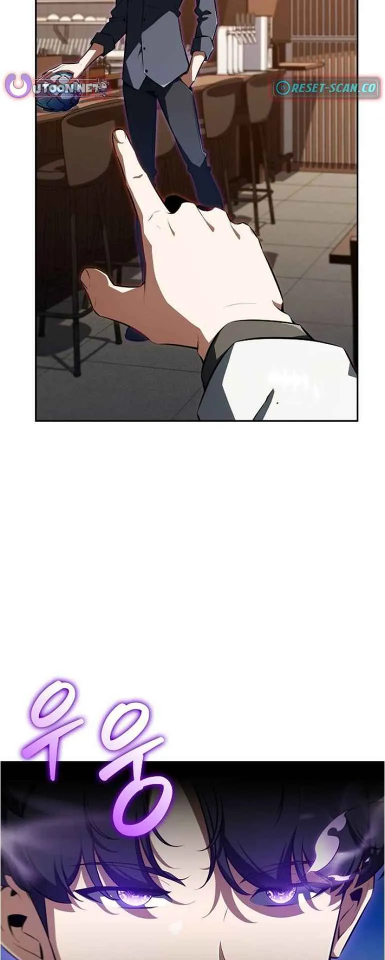 The Demon Slayer’s Restaurant ตอนที่ 2 หน้า 30