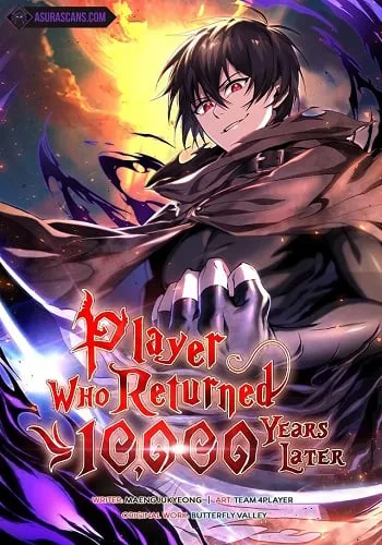 ปกPlayer Who Returned 10,000 Years Later