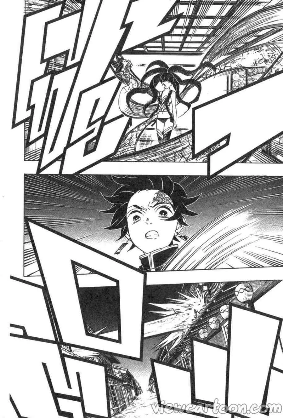 Kimetsu no yaiba ตอนที่ 76 หน้า 12