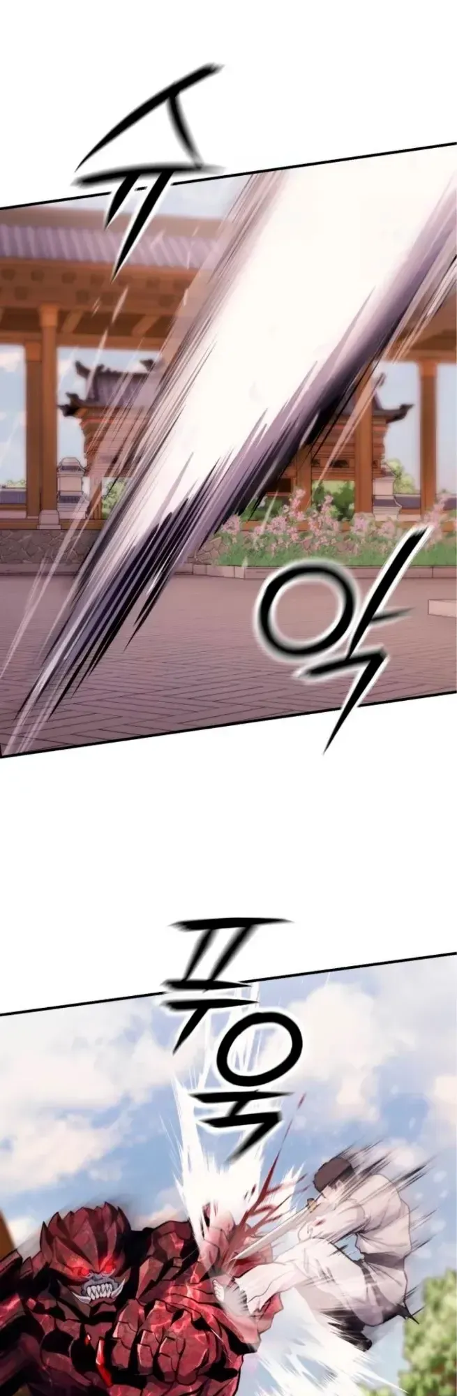 Nation-Class Dungeon Architect ตอนที่ 10 หน้า 12