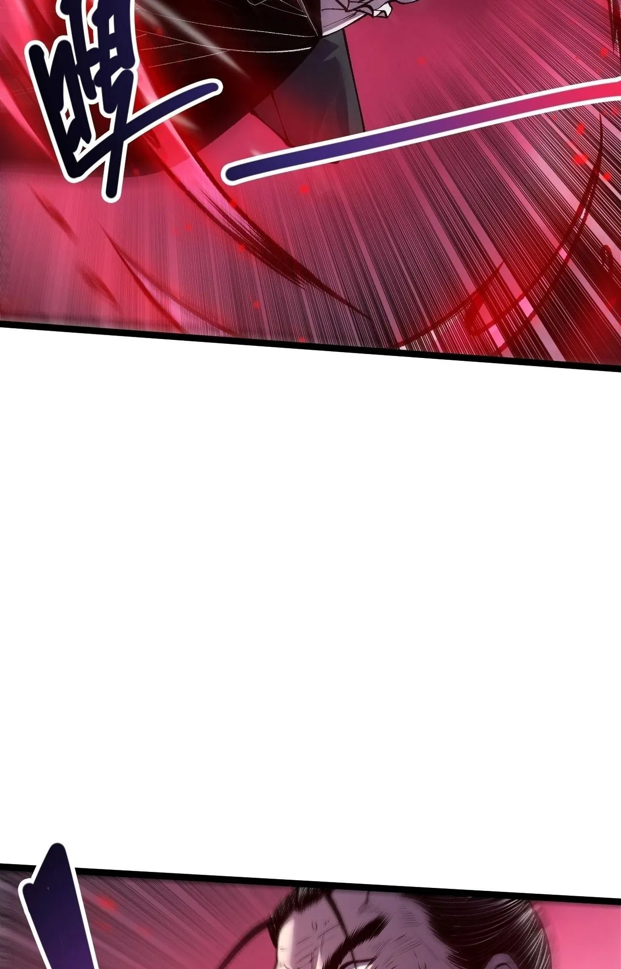 Disastrous Necromancer ตอนที่ 304 หน้า 8