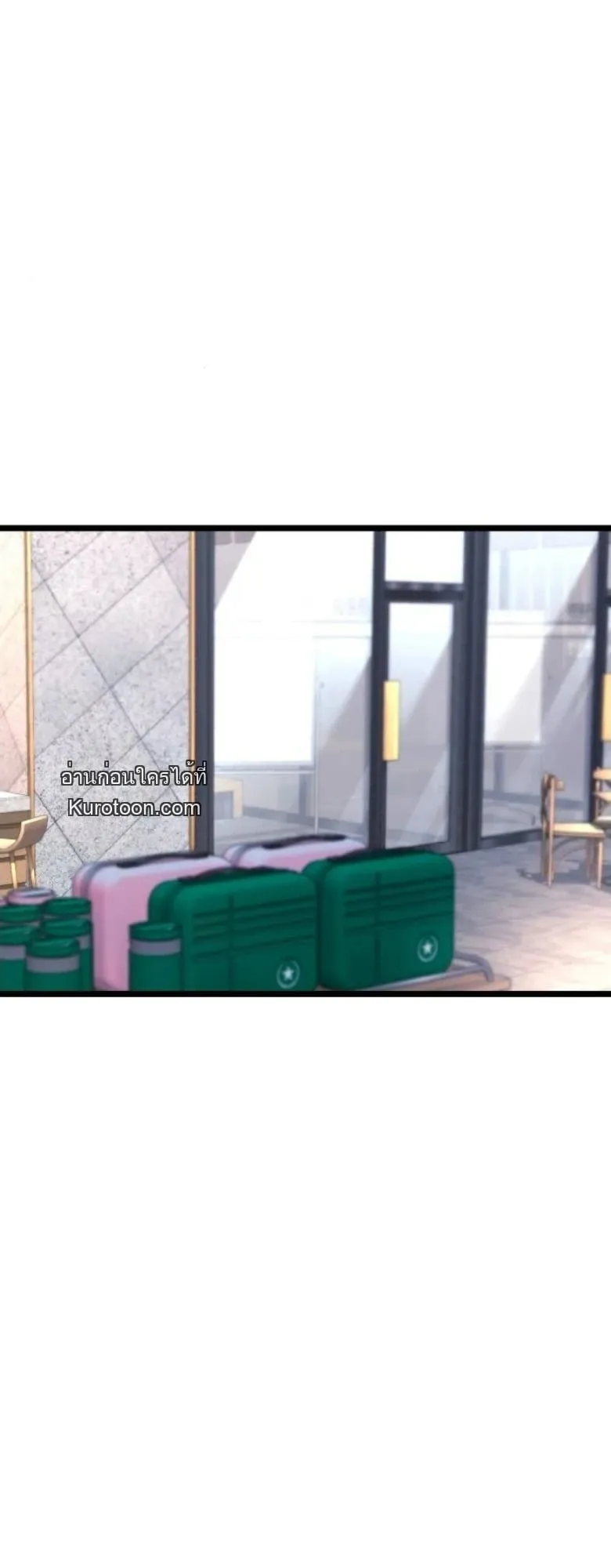 I Took Over The Academy With a Single Sashimi Knife ตอนที่ 55 หน้า 27