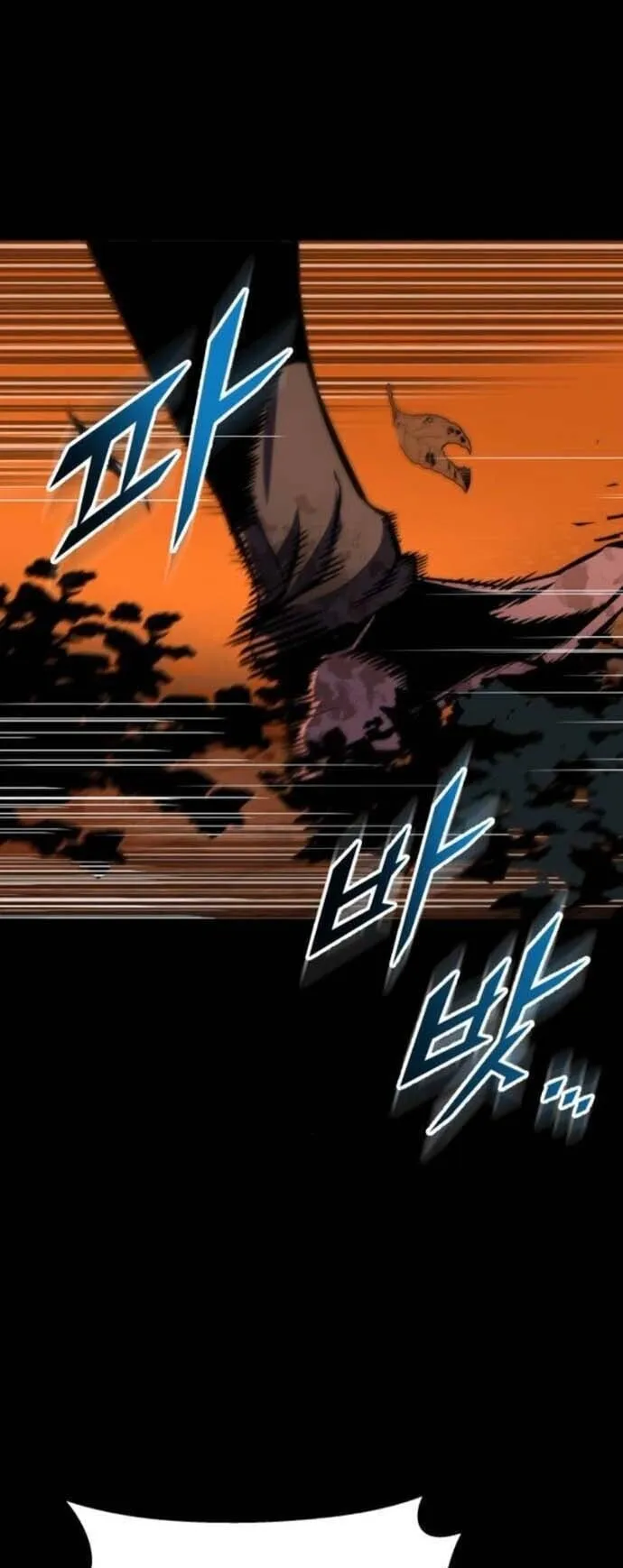 The Wandering Knight’s Survival Manual ตอนที่ 10 หน้า 15