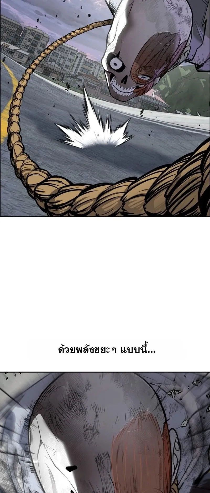 Resurrection Boy ตอนที่ 2 หน้า 67