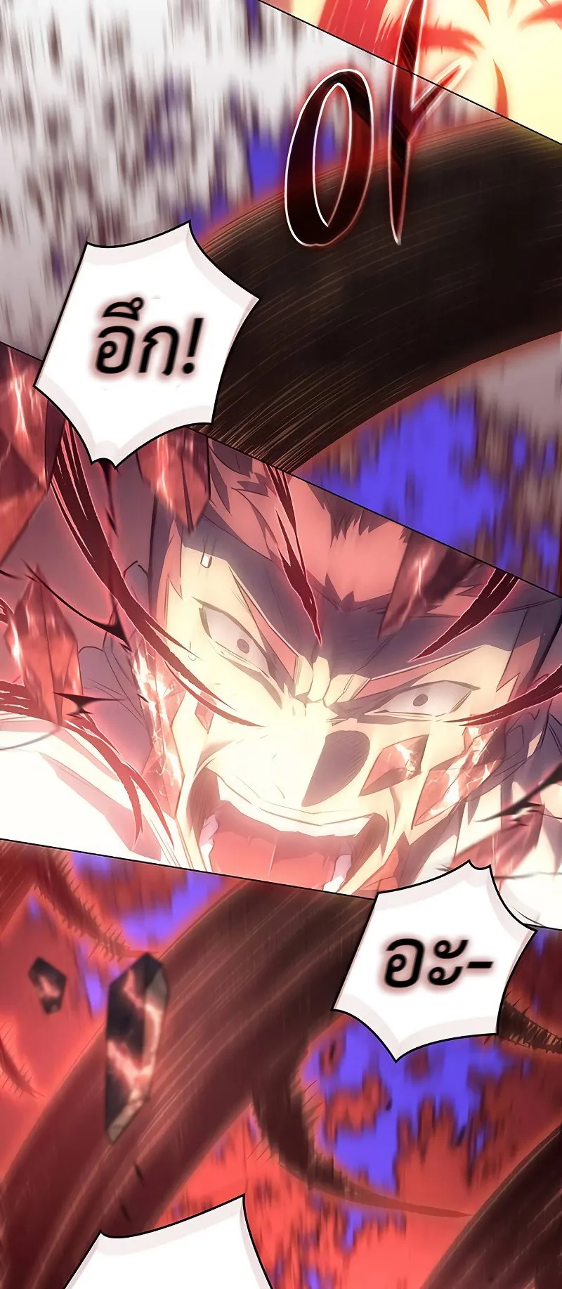 Regressing With the King’s Power ตอนที่ 2 หน้า 59