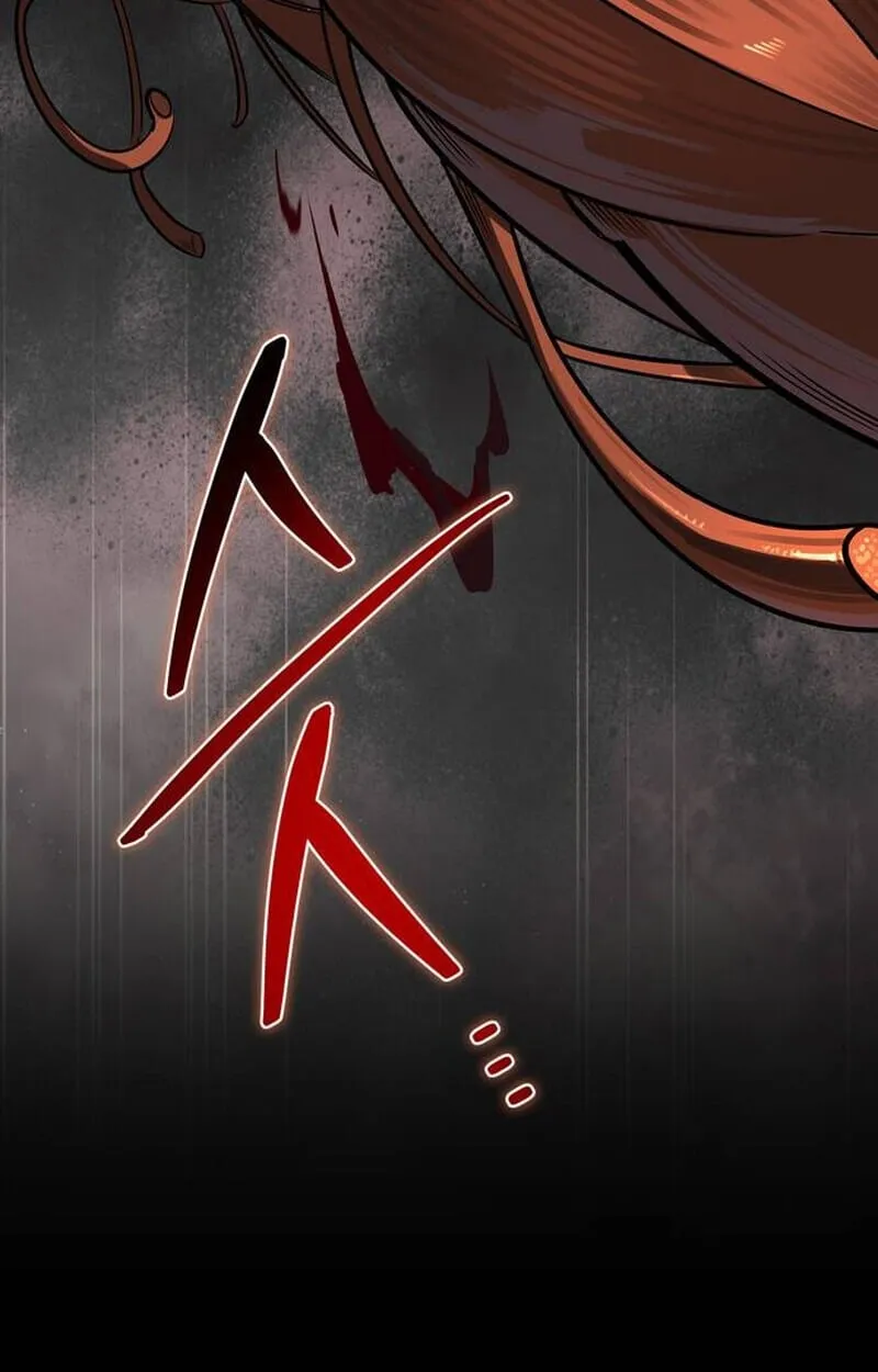 The S-Class Hunter Who Heals Monsters ตอนที่ 1 หน้า 239