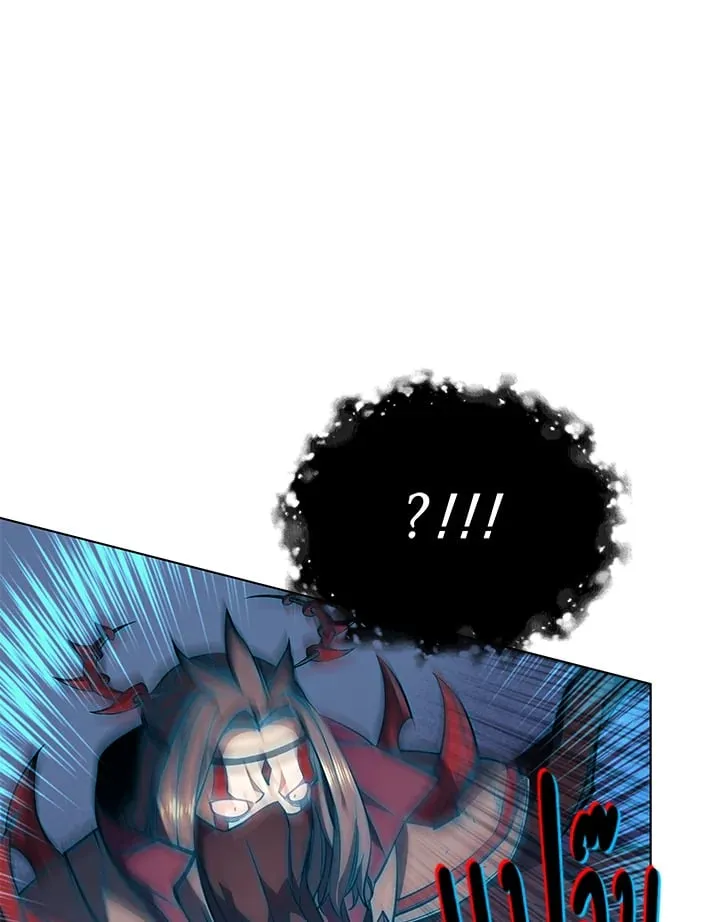 Overgeared ตอนที่ 46 หน้า 125