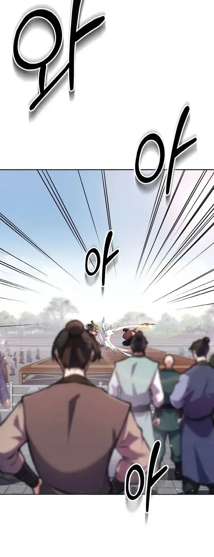I Become the Youngest Disciple of the Martial Arts Leader ตอนที่ 5 หน้า 7