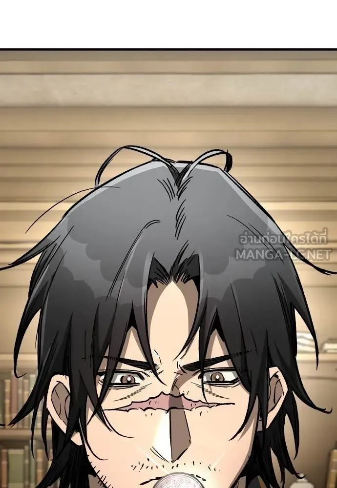 A Rogue Guard in a Medieval Fantasy ตอนที่ 21 หน้า 97