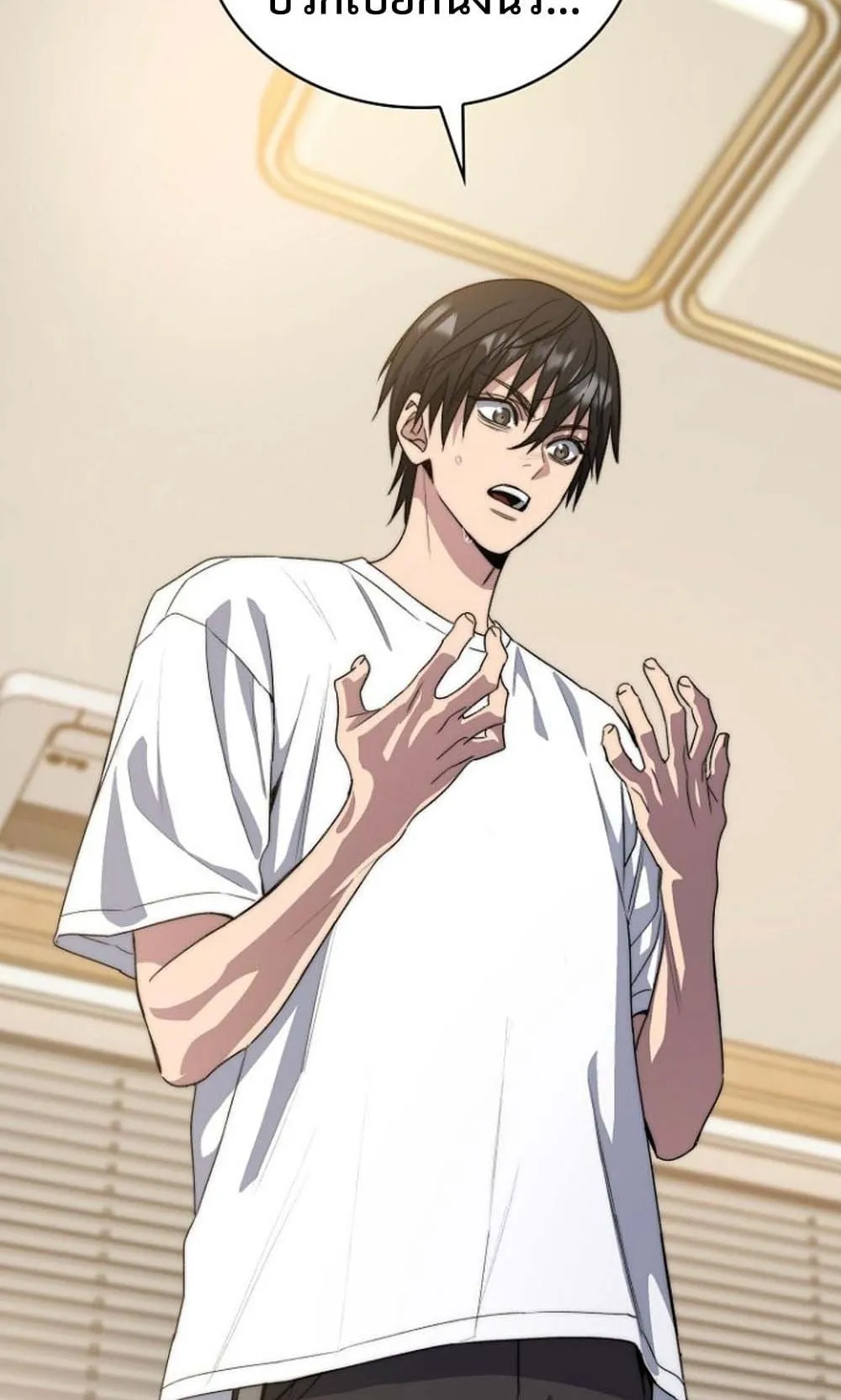 The 18-Year Old Demon King ตอนที่ 1 หน้า 102