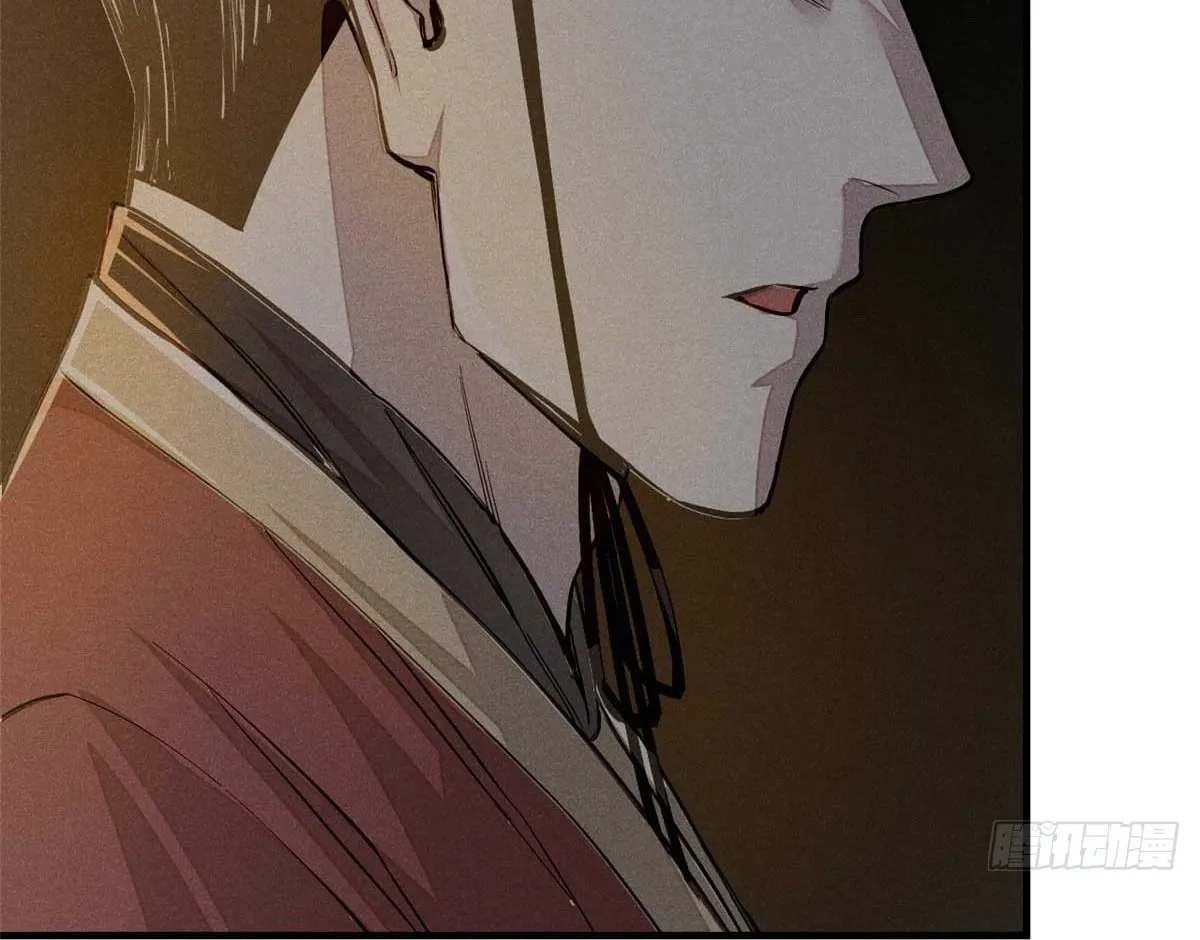 Heart Demon ตอนที่ 1 หน้า 23