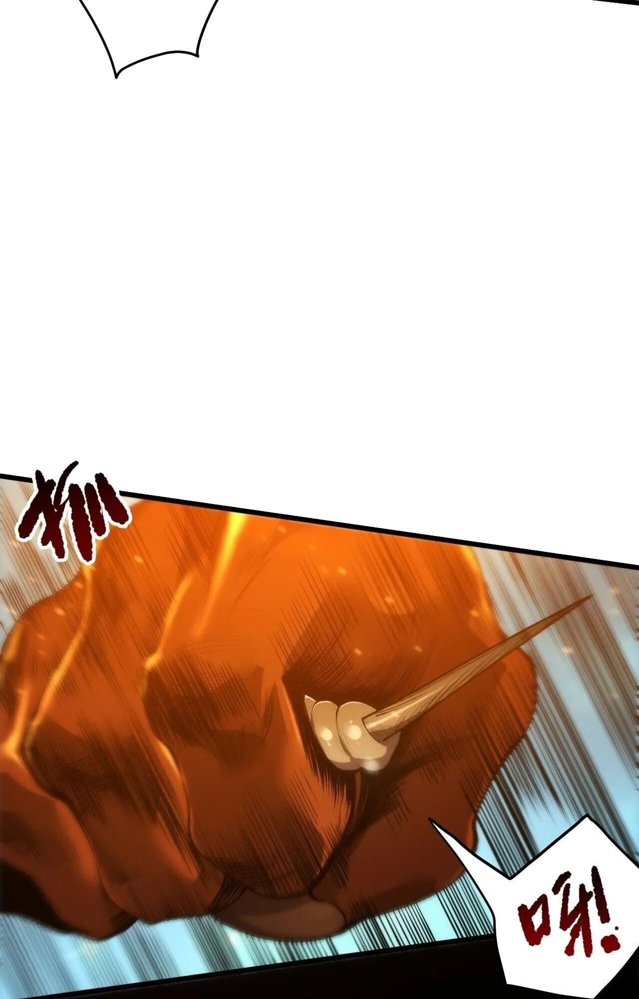 Disastrous Necromancer ตอนที่ 288 หน้า 25
