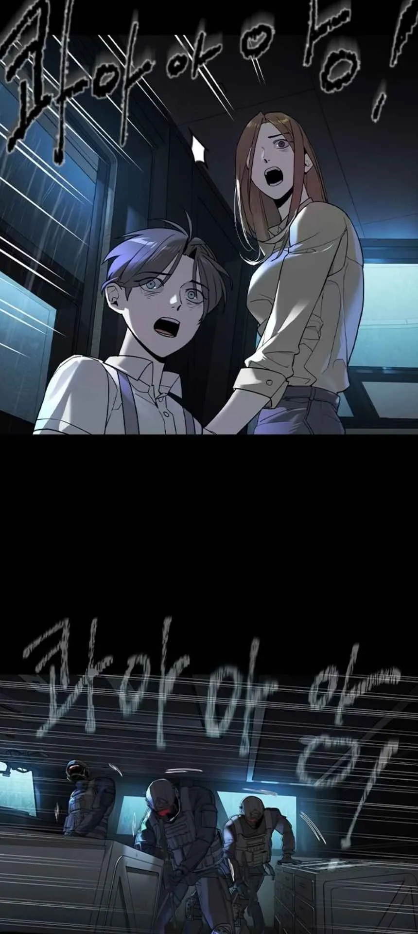 The Childe ตอนที่ 3 หน้า 26