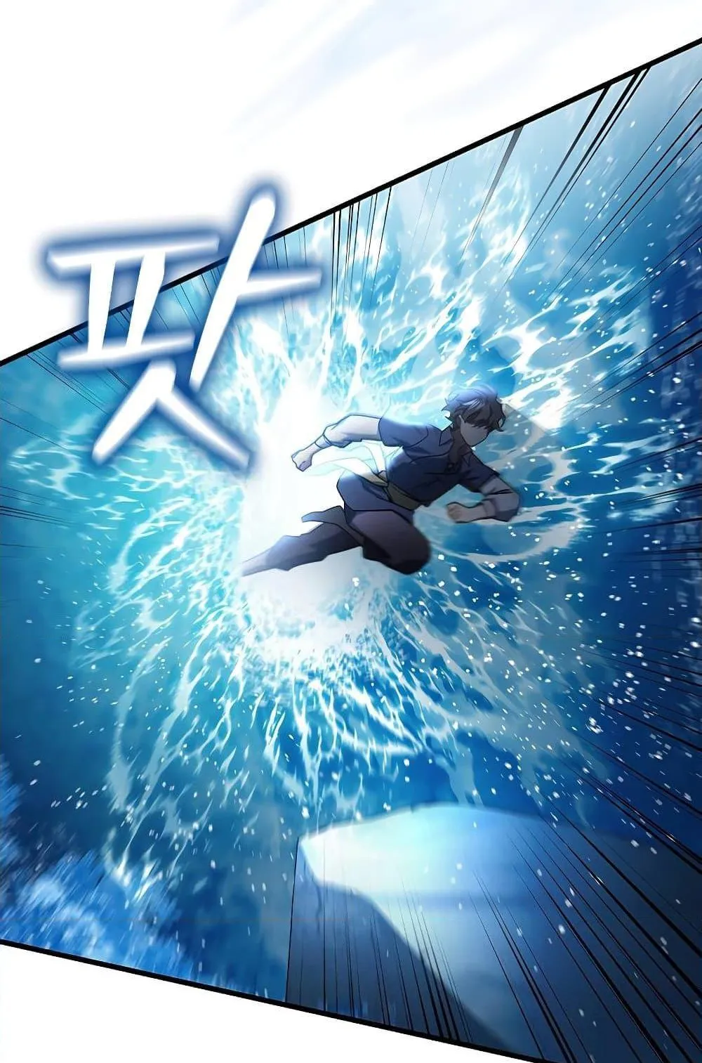 Dragon-Devouring Mage ตอนที่ 8 หน้า 93