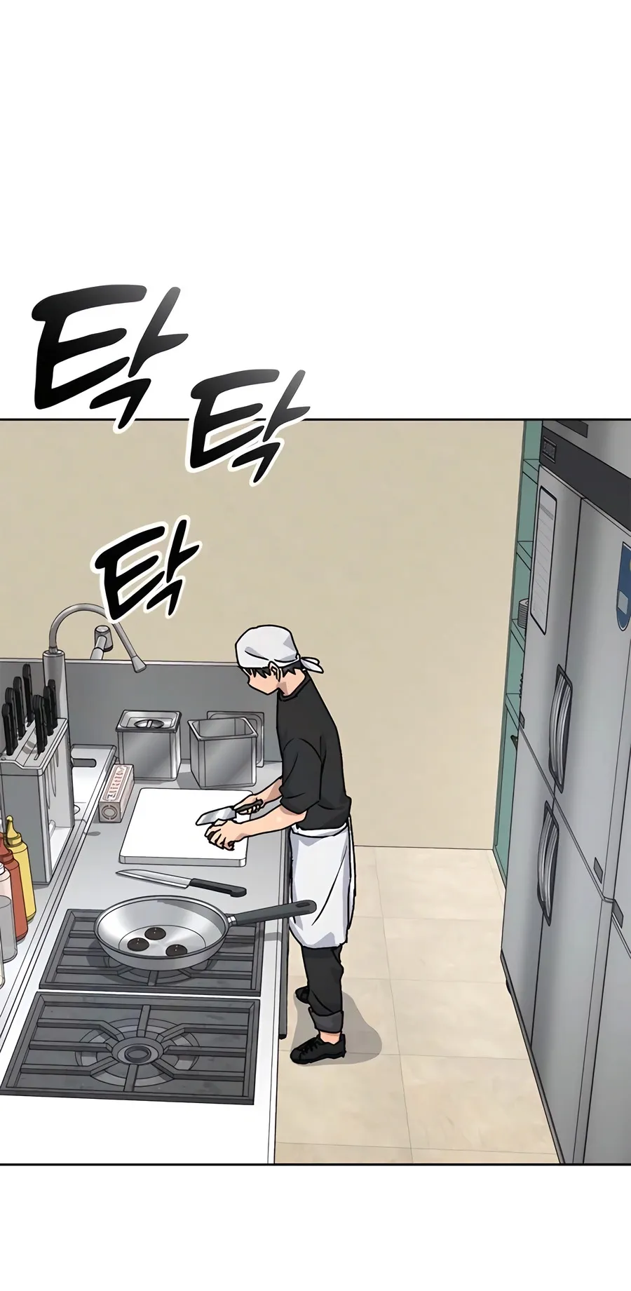 Healing Life Through Camping In Another World ตอนที่ 7 หน้า 87
