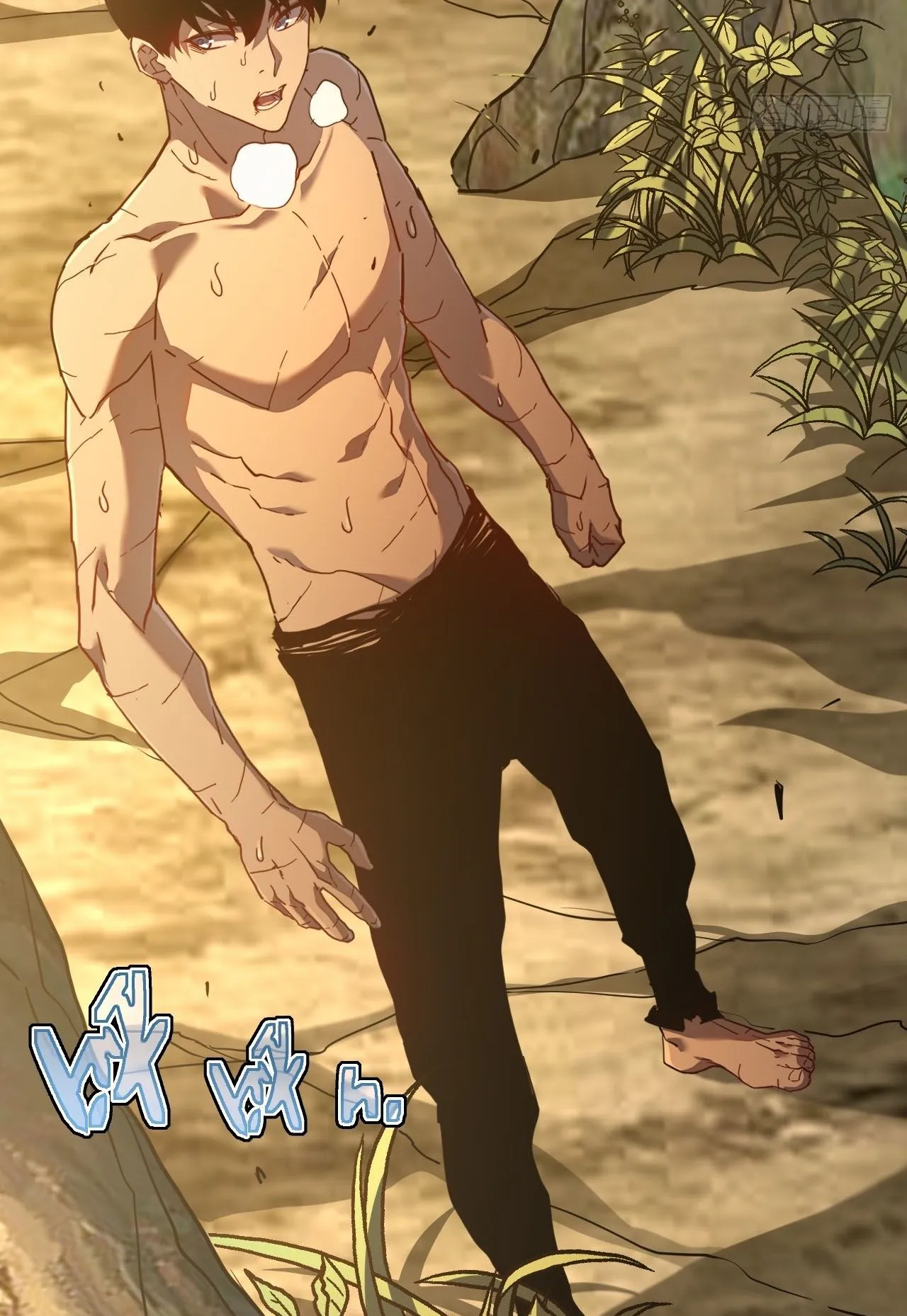 Axe God Path of Invincibility ตอนที่ 11 หน้า 19