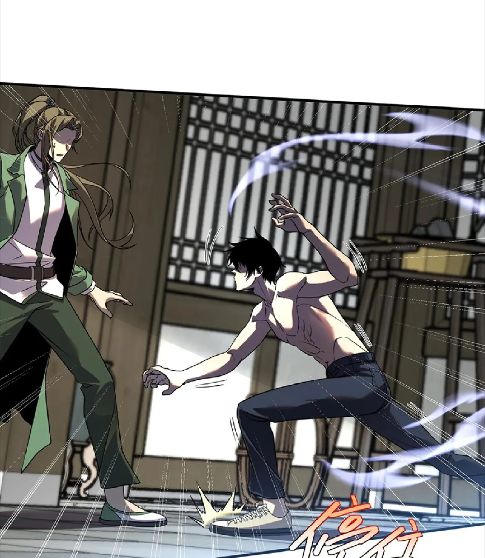 Awakening the Purple Thunder at the Beginning ตอนที่ 13 หน้า 25