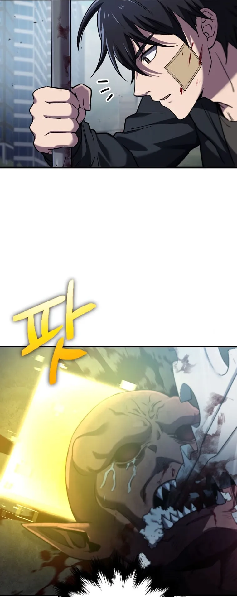 Solo Resurrection ตอนที่ 9 หน้า 14