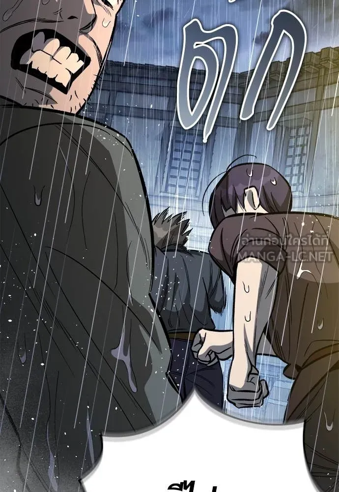 A Rogue Guard in a Medieval Fantasy ตอนที่ 19 หน้า 104