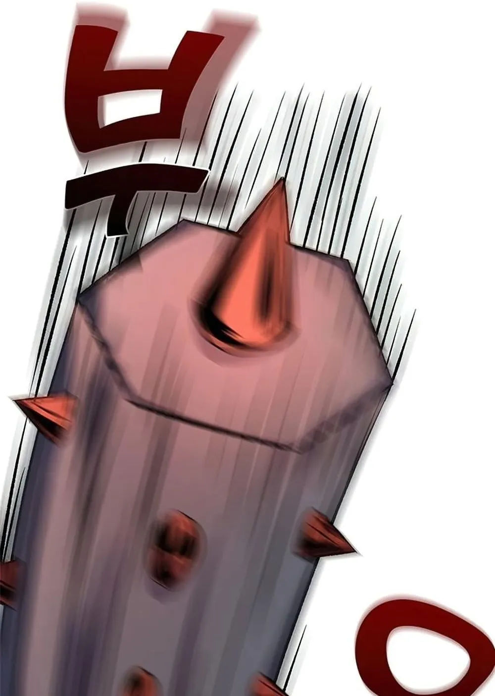Drug Devourer ตอนที่ 1 หน้า 138