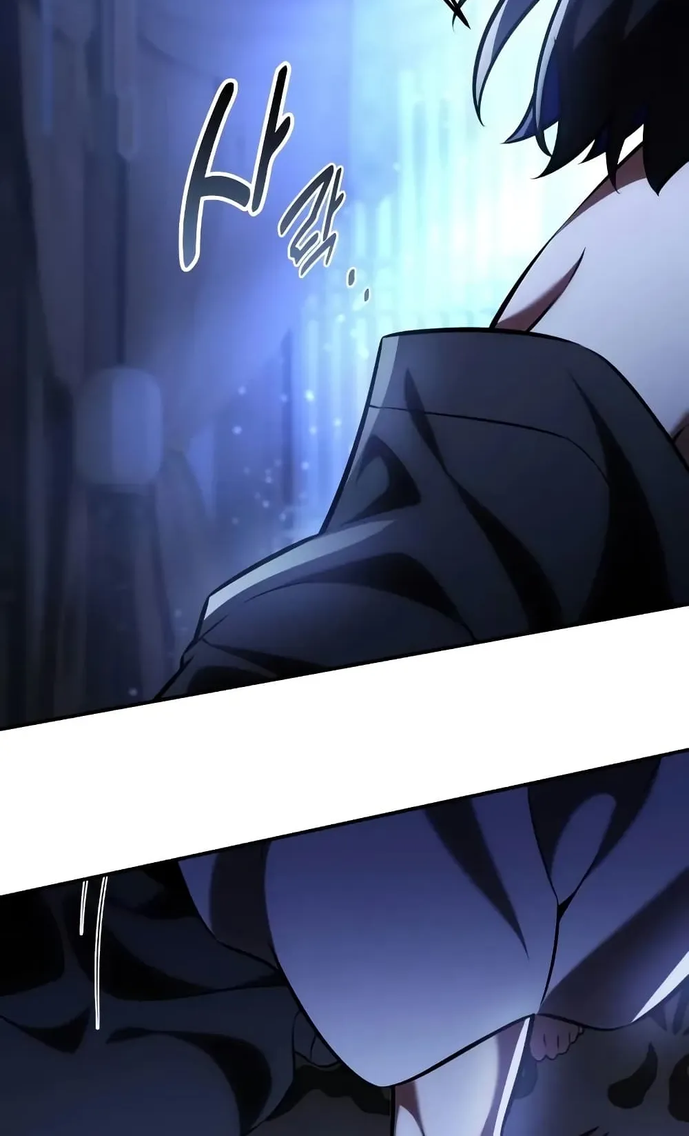 I Killed an Academy Player ตอนที่ 68 หน้า 192