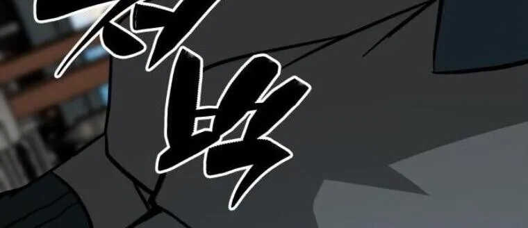 Initializing the Sect System ตอนที่ 20 หน้า 163