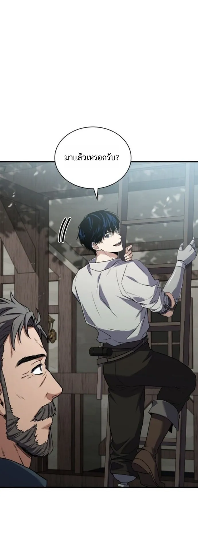 The Swordmaster Who Travels Through Time ตอนที่ 2 หน้า 60