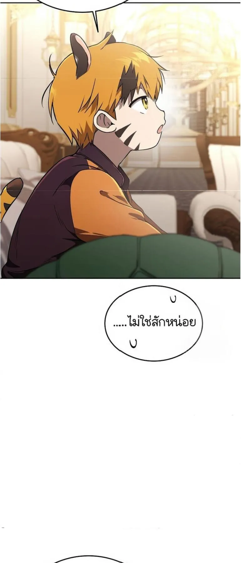 Shinsu Kindergarten ตอนที่ 12 หน้า 65