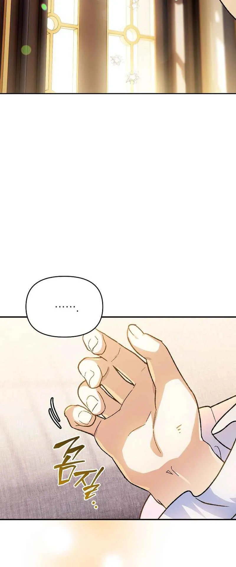 I Became the Genius Bastard of a Noble Dark Clan ตอนที่ 1 หน้า 27