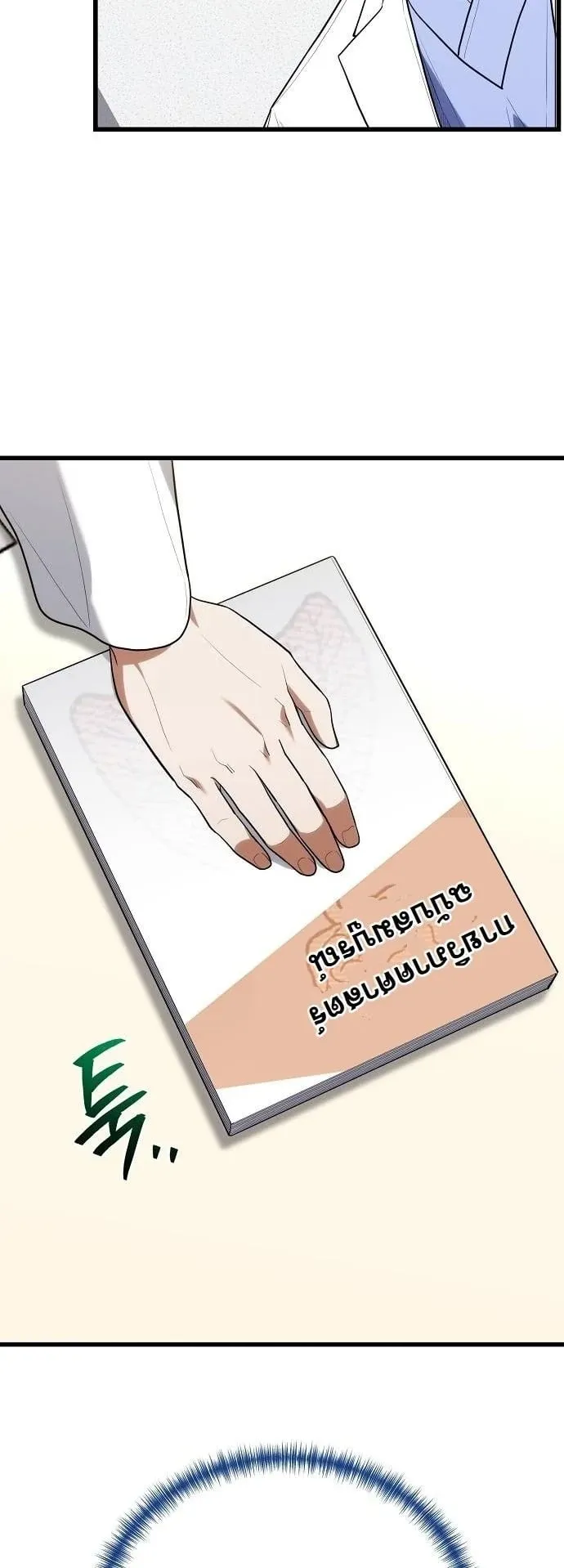 Hua Tuo Becomes a Surgeon ตอนที่ 46 หน้า 22