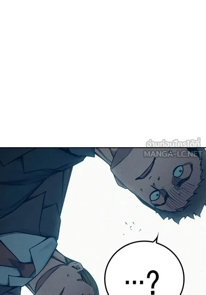 Juvenile Prison ตอนที่ 82 หน้า 167