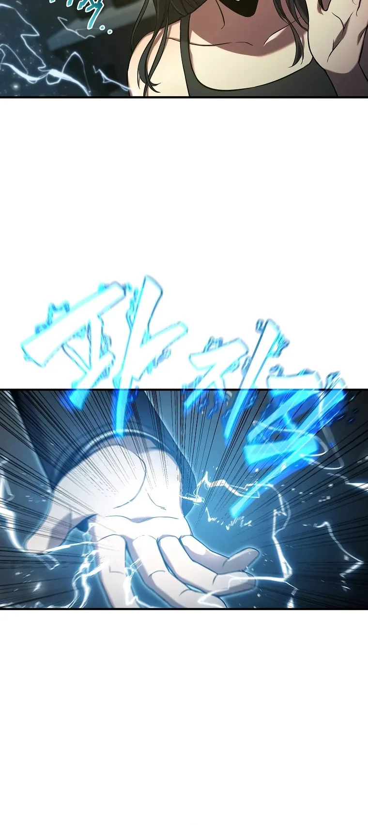 Drug-Eating Genius Mage ตอนที่ 5 หน้า 49